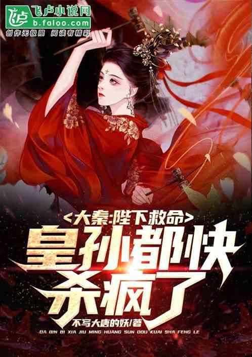 在校生逃脱