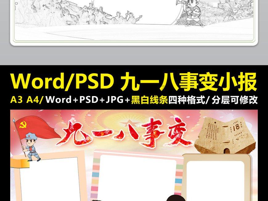 逃离废弃火车站
