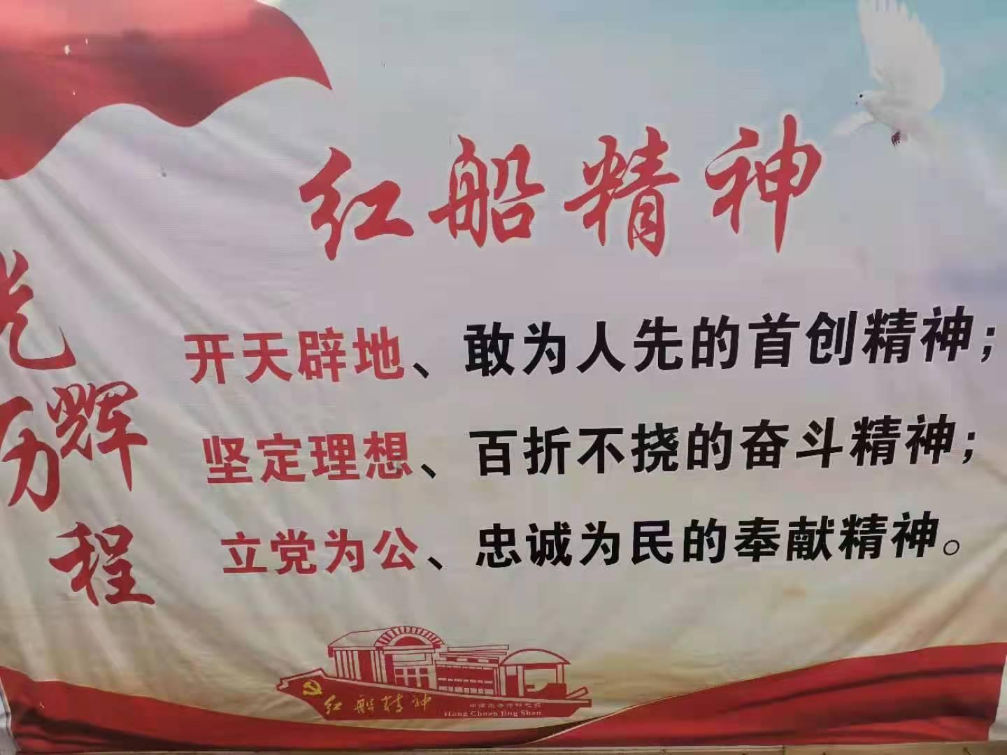 救援自行车骑手